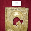Foto: Basso Rilievo Dorato  - Museo delle icone della Tradizione Bizantina (Frascineto) - 3